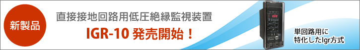 新製品